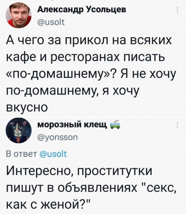 Веселые картинки в понедельник (13.10)