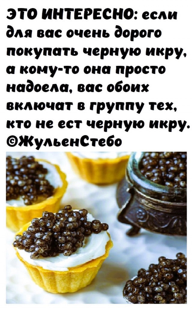Картинки пятничные