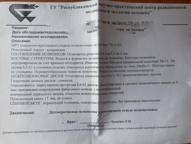 ОМС или медленная смерть