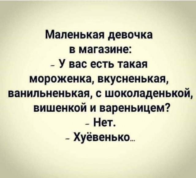 Современная ПэТэУшница