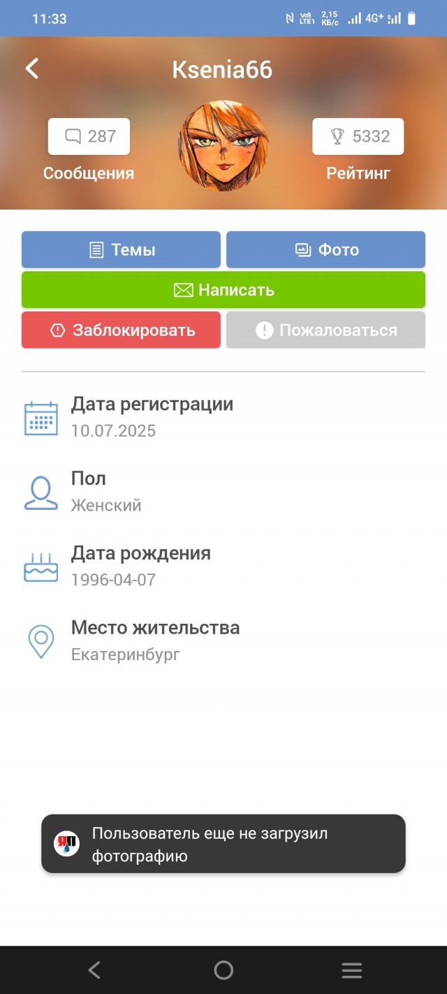 АвтоВаз