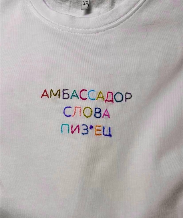 Охотники на Белого Медведя
