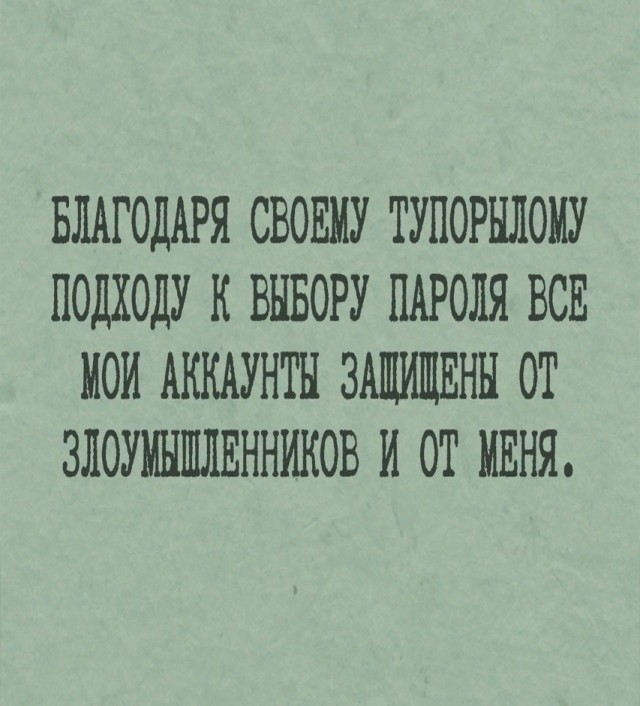 Понедельника картинки