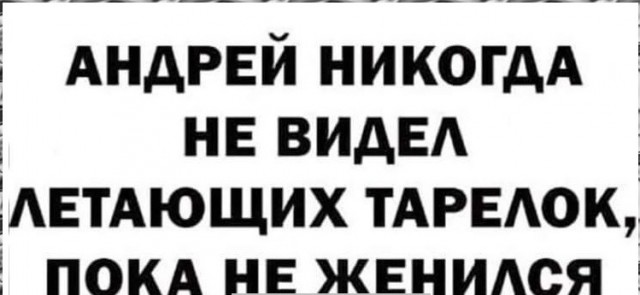 Четверговые картинки