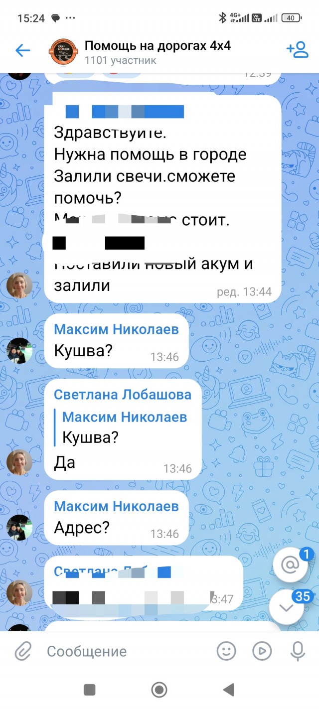 Мощный арктический мороз -28⁰сов ударил по кошелькам водителей
