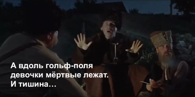 Новые жертвы Трампа