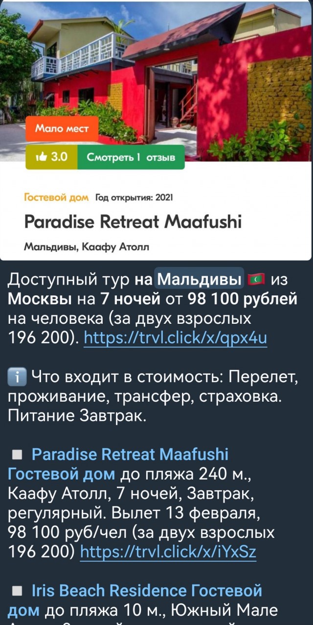 Дама в 35 лет пытается наладить свою личную жизнь