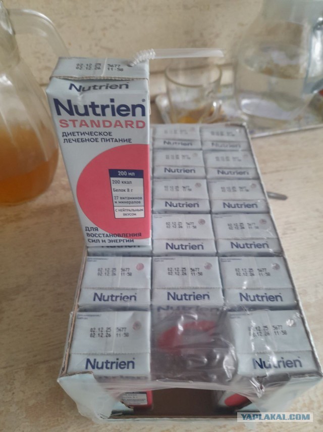 Не дать растаять Снегурчке. Нужна помощь всесильного Япа.