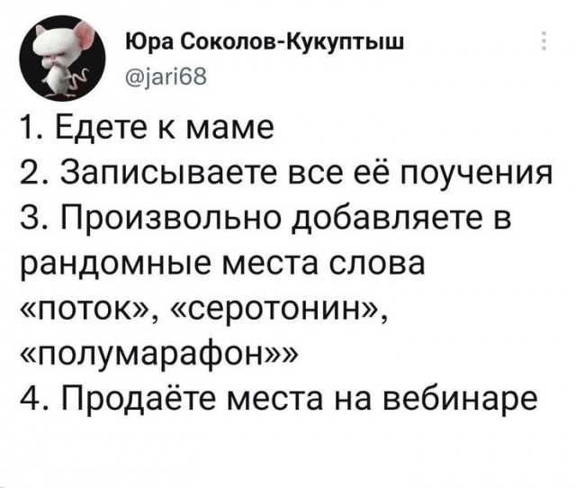 Пятничные картинки
