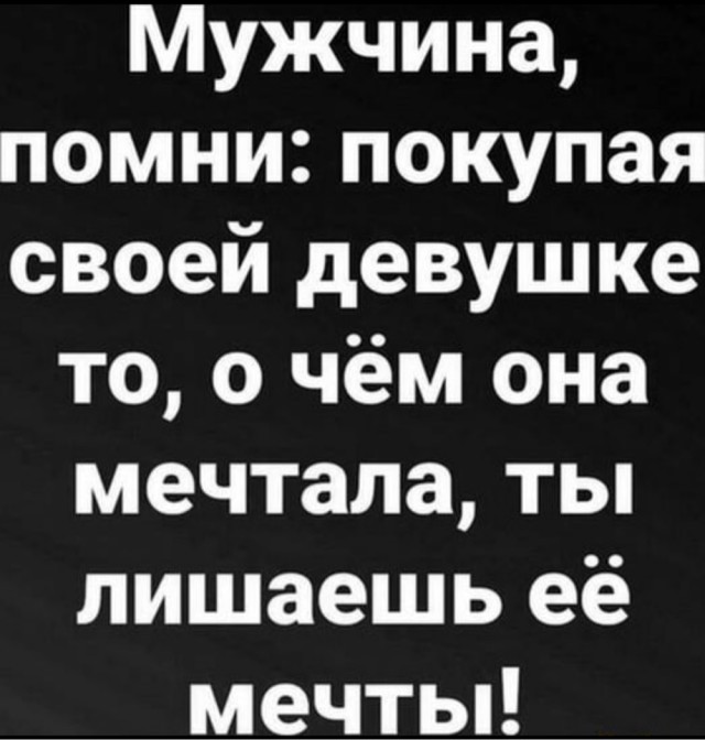 Названы самые неудачные подарки на 8 Марта