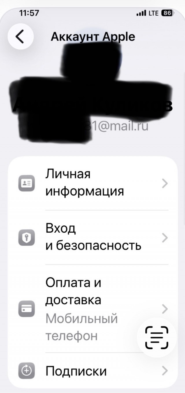 VK начал крутить рекламу прямо в аватарках пользователей