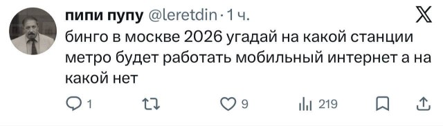 «Ни фильм посмотреть, ни сообщение написать». Москвичи четвертый день жалуются на связь — мы проверили ее на себе