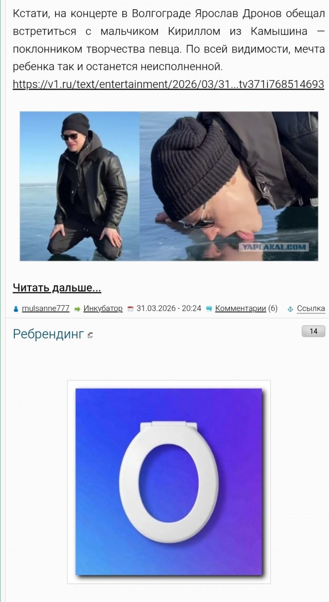 Странно...