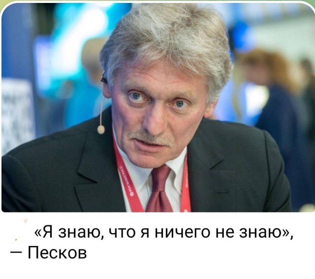 Пескову неизвестно о том, чтобы Путин давал поручение ограничивать VPN в России