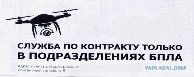 Пришла повесточка явиться в военкомат