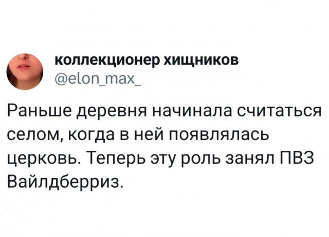 Воскресные картинки