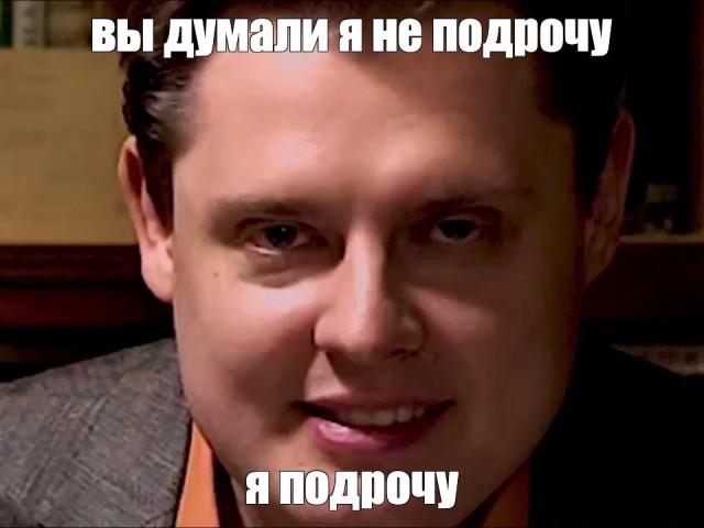 Чаровница для поднятия настроения
