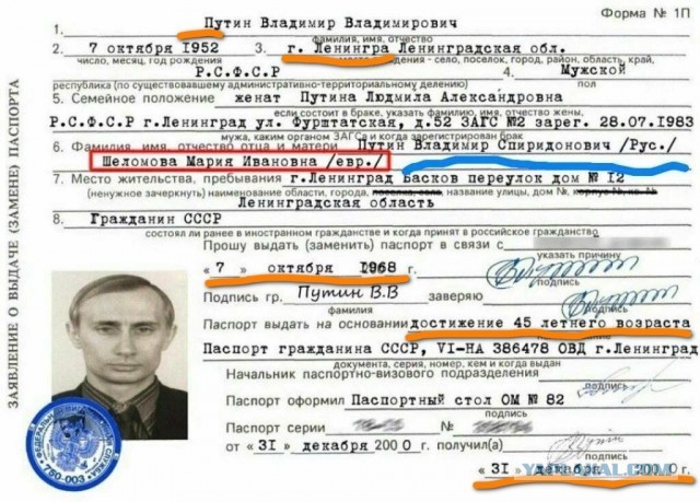 Россиян достали евреи в рекламах на российском ТВ