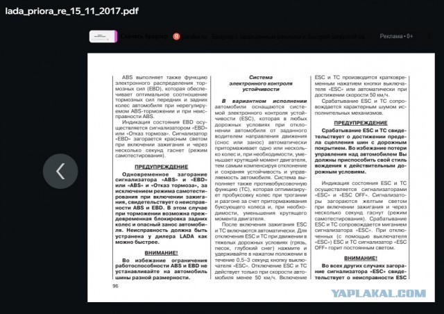 "Давай спросим, чего он хочет!"
