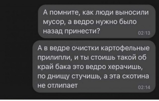 Веселые картинки в пятницу (17.04)