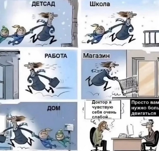 Воскресные картинки