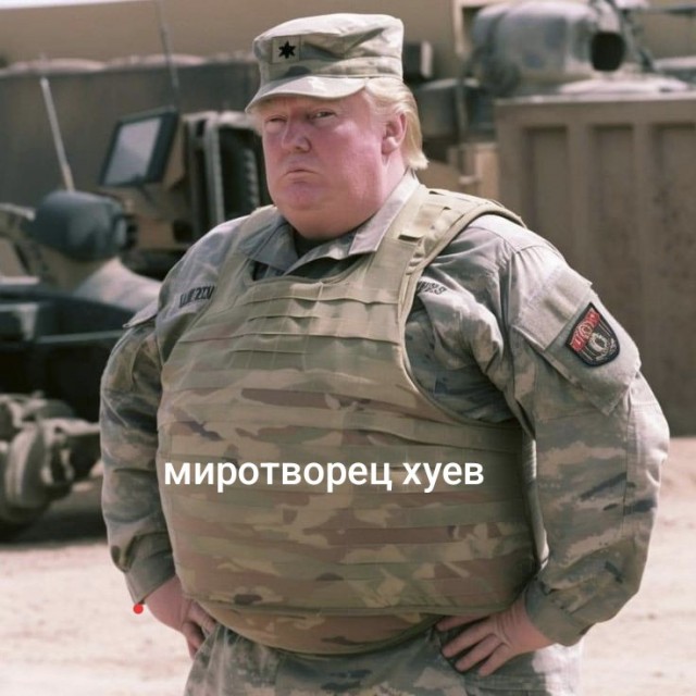 Дональд Трамп объявил о трёхдневном перемирии между Россией и Украиной