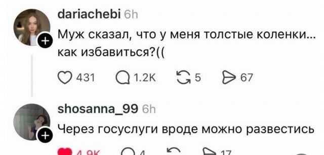 Веселые картинки в пятницу (29.05)