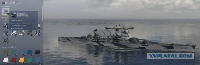 World of Warships - 10