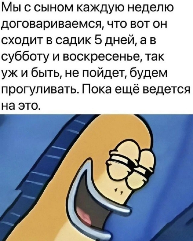 Так себе картинки 13.06.26
