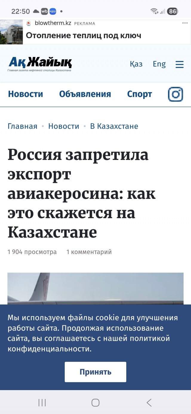 Россия попросила бензин у Казахстана на фоне остановки НПЗ