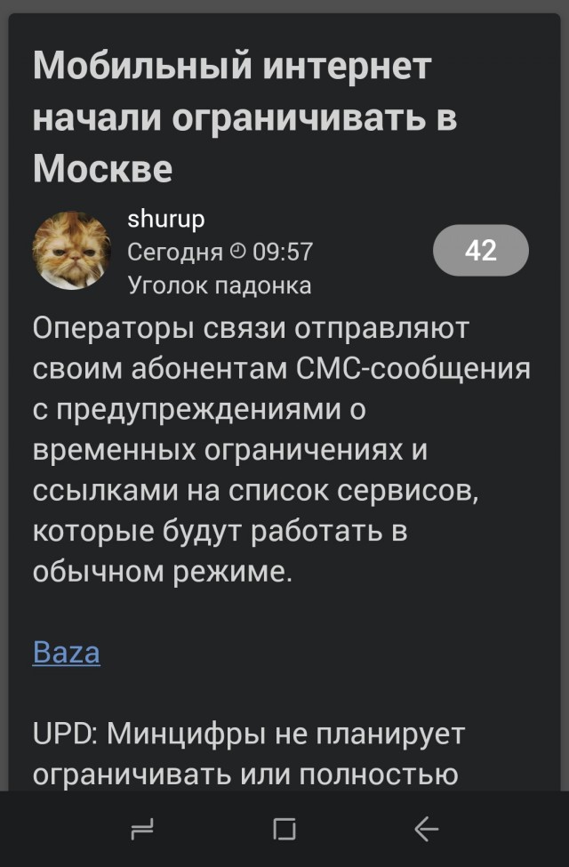 Вспоминая Нарвского