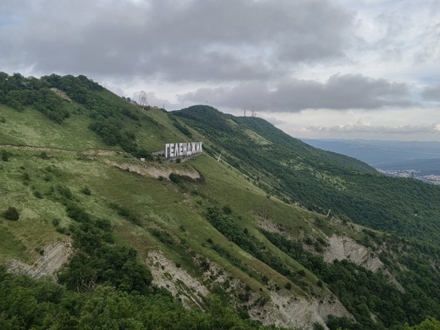 Поездка в Геленджик, конец июня.