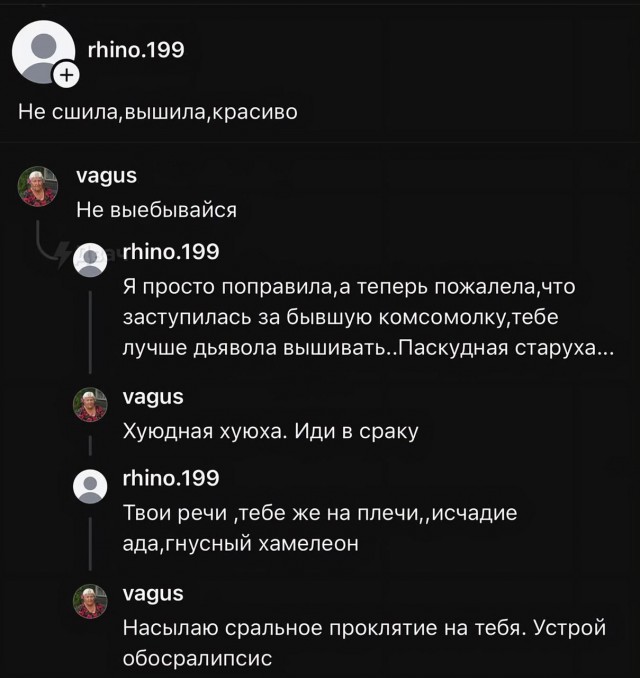 Бабушка сделала страничку в интернете