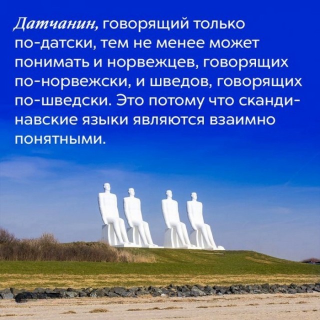 Интересные и короткие факты, на все случаи жизни