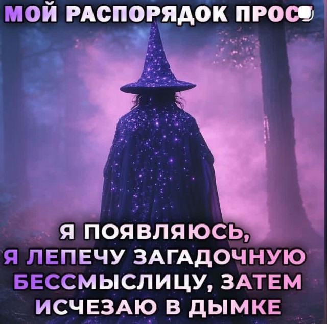 Мемчики