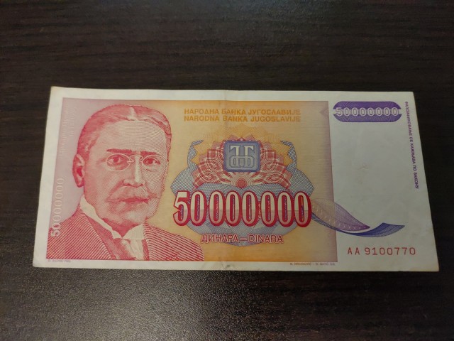 Денежки на удачу