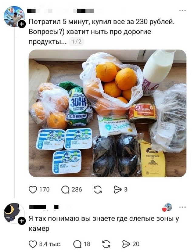 Так себе картинки 13.08.26
