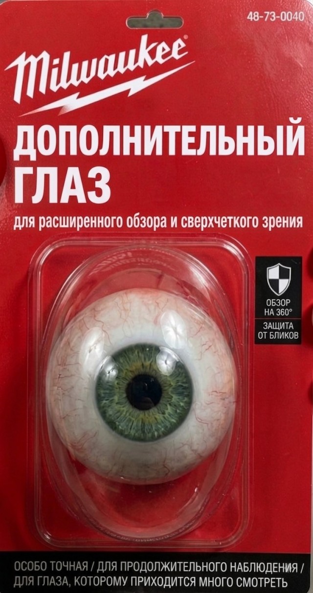 Старики немного за 46, хотите?