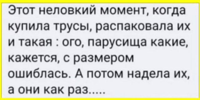 Понедельниковые тРРРидцать тРРРи