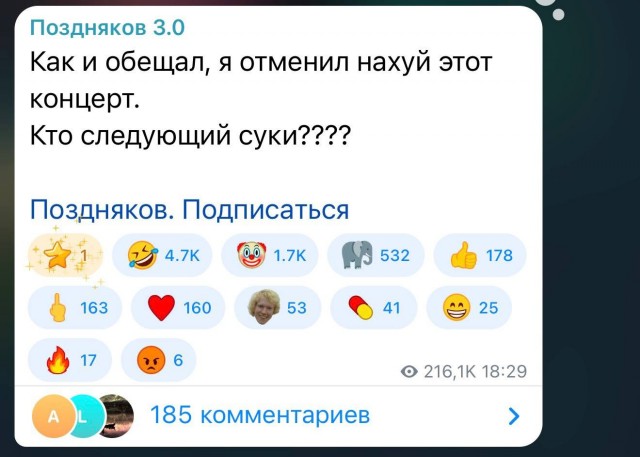 Да что с ней?