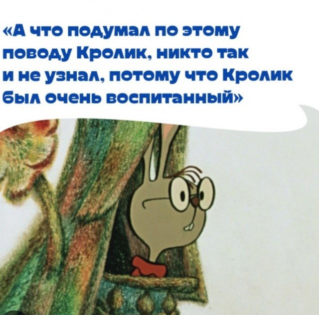 Холостякую и что заметил