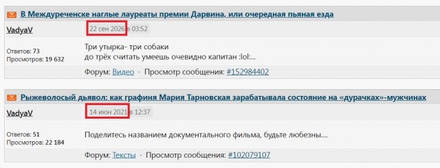 Куда делась дырка в пододеяльнике?