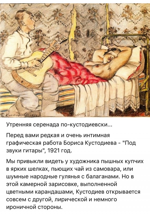 АРТ-Воскресенье