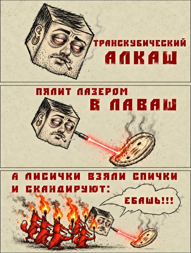 Картинки для деградации 296 (разной степени свежести)
