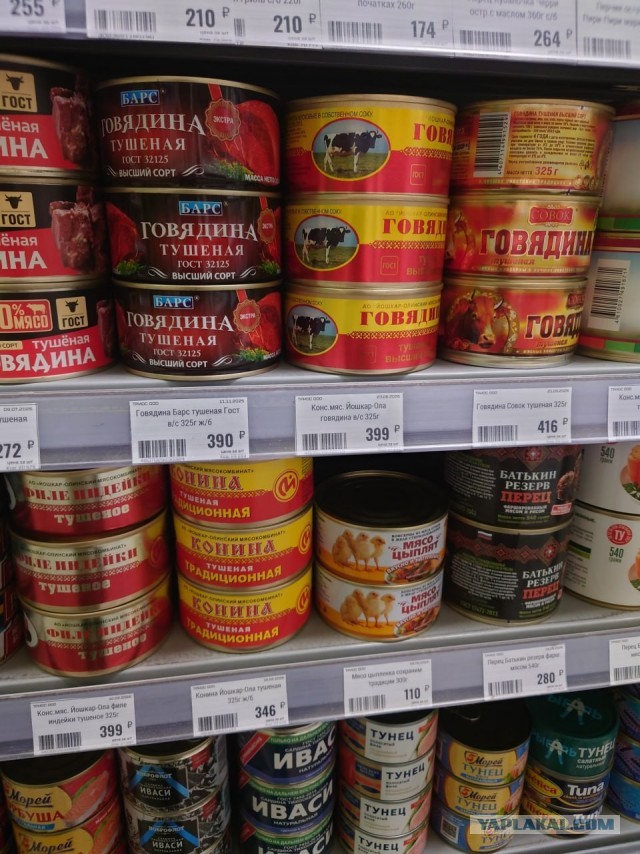 Озон, какого хрена?