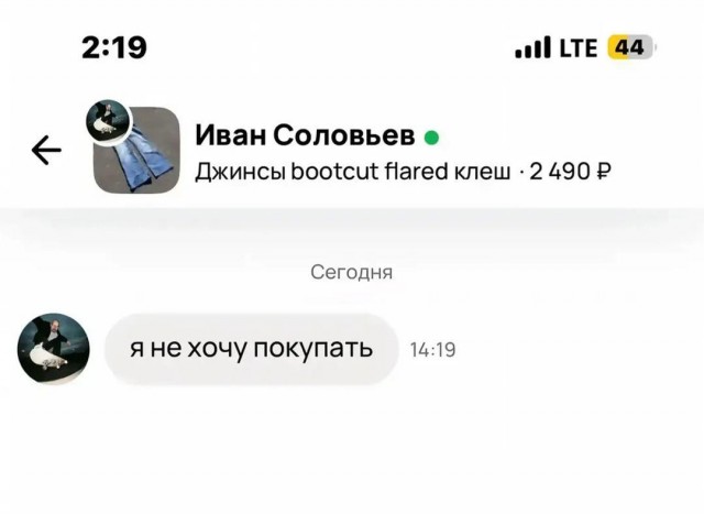 А накидаю-ка я переписек.