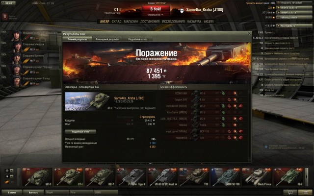 Wargaming 6