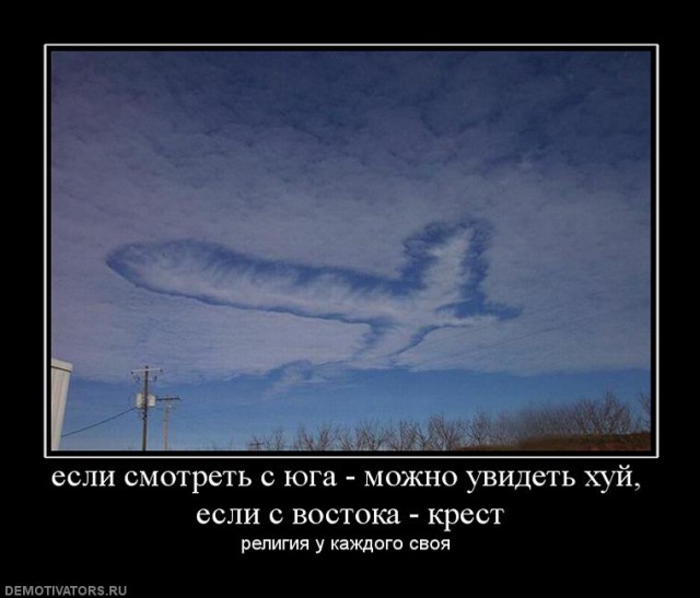 Поклонный крeст