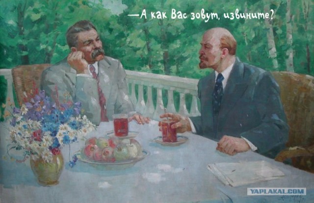 А как вас зовут, извините?