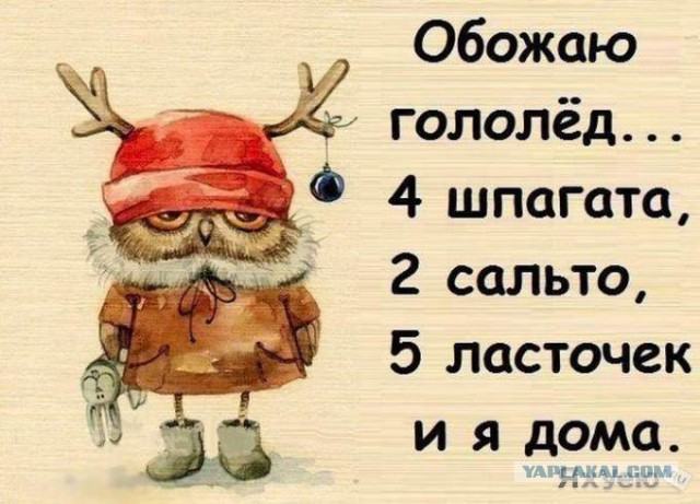 Танцуй-танцуй!